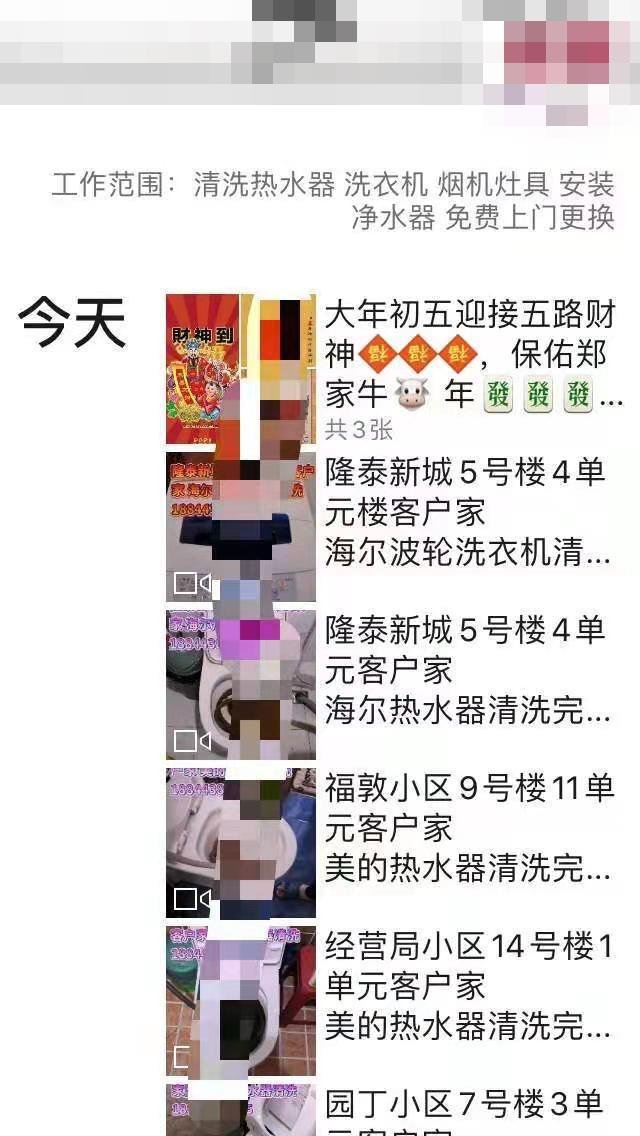 水管清洗設(shè)備